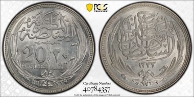 AH1335-1917 20 Pst KM-321 MS64