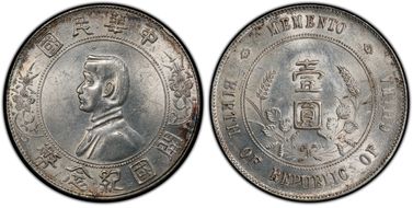 (1927) $1 Y-318a LM-49 N1