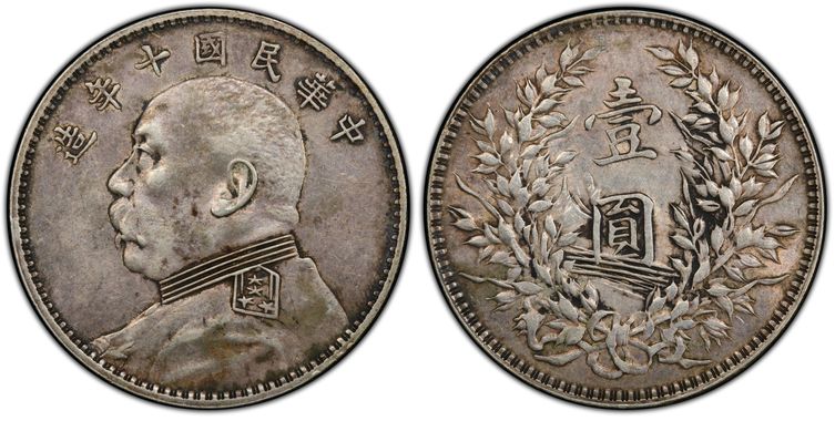 Cert 40784650 - Coin Image