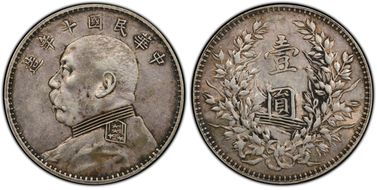 (1921)十 $1 Y-329.6 LM-79 Open 中 XF45