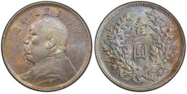 (1920)九 $1 Y-329.6 LM-77 年 造 NC N1