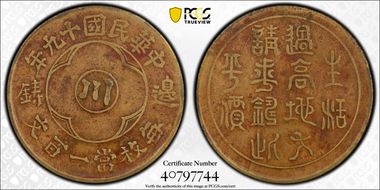 (1930) 100 Csh CL-SCJ.55 Y-466a N1