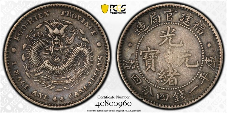 Cert 40800960 - Coin Image