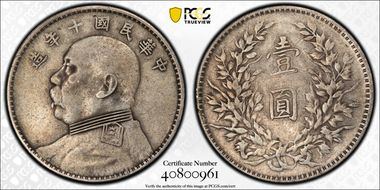 (1921)十 $1 LM-79 VF30