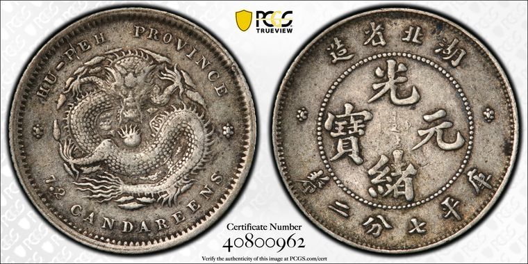 Cert 40800962 - Coin Image