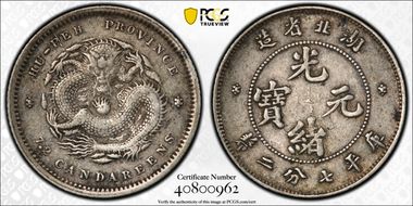 (1895-07) 10C LM-185 K-43 VF30