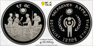 EE1972 (1979) 20 Bir Year of the Child PR69DCAM