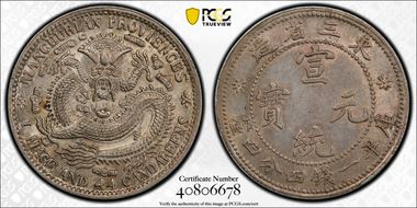 (1914-15) 20C LM-497 AU58