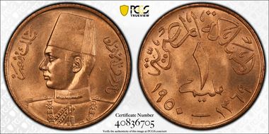 AH1369-1950 Mil MS65RD