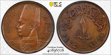 AH1364-1945 Mil KM-358 AU58BN