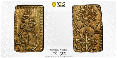 (1868-69) 2 Bu JNDA 09-29 Meiji 明 治 MS62