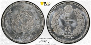 (1887) M20 20 Sen JNDA 01-21 MS67