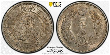 (1901) M34 20 Sen JNDA 01-21 MS62