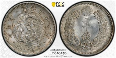 (1905) M38 20 Sen JNDA 01-21 MS64