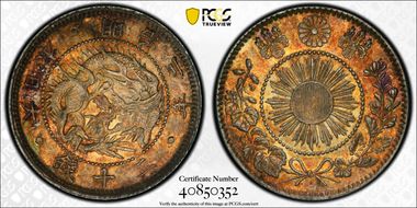 (1870) M3 20 Sen JNDA 01-20 Shallow Scales MS63