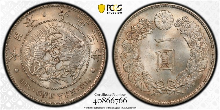 Cert 40866766 - Coin Image