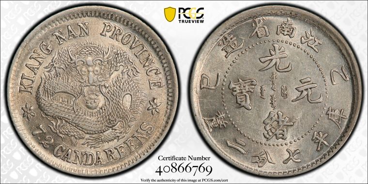 Cert 40866769 - Coin Image