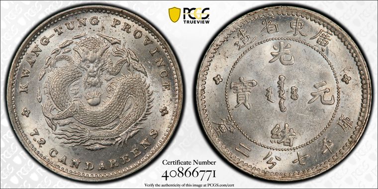 Cert 40866771 - Coin Image