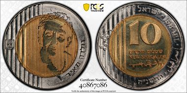 JE5755 (1995) 10 NIS Golda Meir MS68