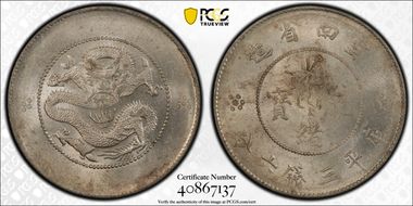 (1911) 50C LM-422 K-170 2 Circles MS62