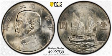 (1934)二十三 $1 LM-110 K-624 MS62