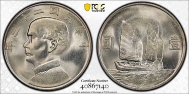 (1934)二十三 $1 LM-110 K-624 MS64