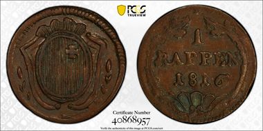 1816 Rap AU58BN