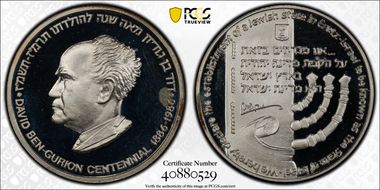 1986 Medal Ben Gurion Centennial Ag PR66DCAM