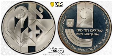 1986 2 NIS Art in Israel PR68DCAM