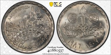 AH1407-1986 £5 Census MS66