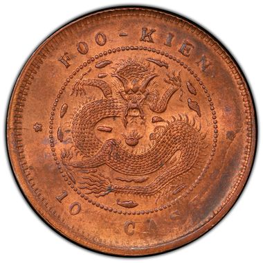 Cert 40883915 - Coin Image