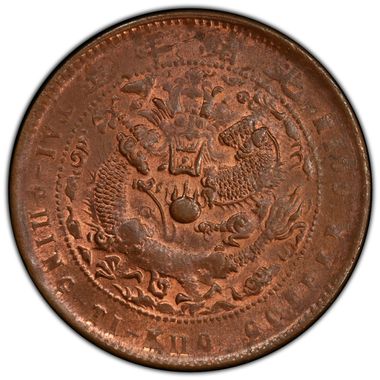 Cert 40886224 - Coin Image