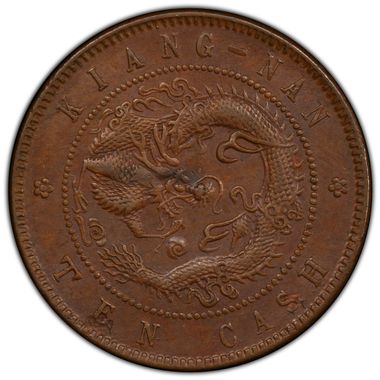 Cert 40886230 - Coin Image
