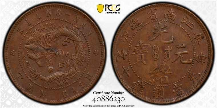 Cert 40886230 - Coin Image