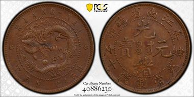 (1903)癸卯 10 Csh Y-135.4 AU55BN