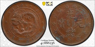 (1903)癸卯 10 Csh Y-135.4 N1BN