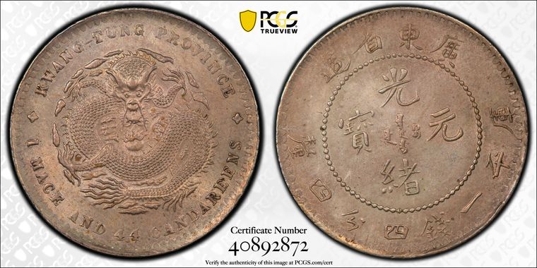 Cert 40892872 - Coin Image