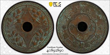 (1933) 1C CL-MG.56 Y-324a N1BN