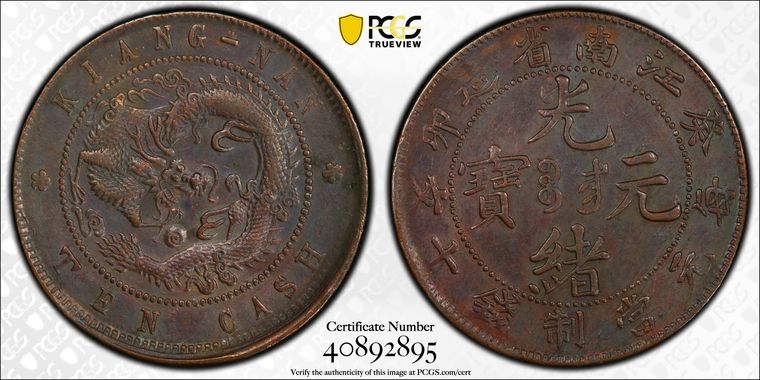 Cert 40892895 - Coin Image