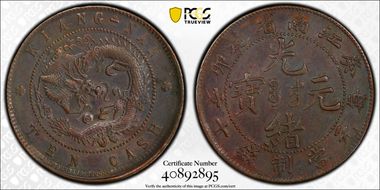 (1903)癸卯 10 Csh Y-135.4 AU50BN