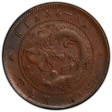 Cert 40892896 - Coin Image