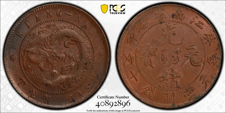 Cert 40892896 - Coin Image