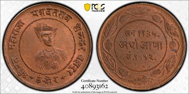 VS1992-1935 1/2 An MS65RB