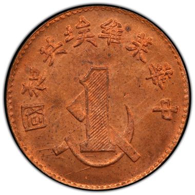 Cert 40893239 - Coin Image