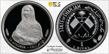 AH1389-1970 Riyal Mona Lisa KM-2 PR69DCAM