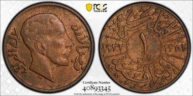 AH1352-1933 Fils KM-95 MS64BN