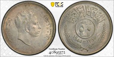 AH1375-1955 50 Fil MS64
