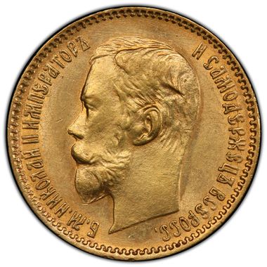Cert 40901701 - Coin Image