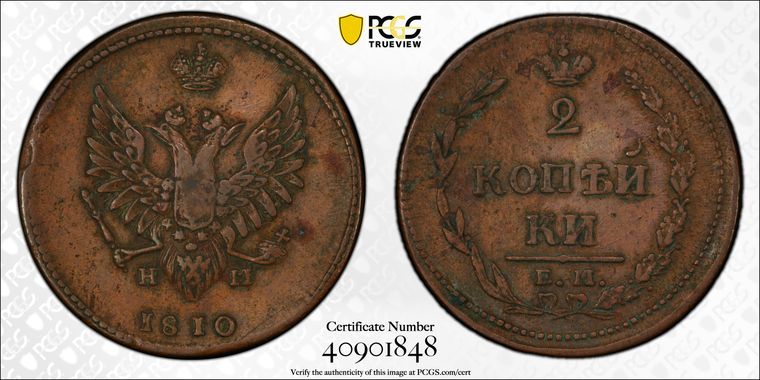 Cert 40901848 - Coin Image