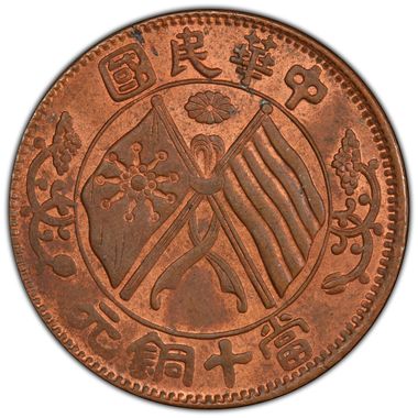 Cert 40903753 - Coin Image